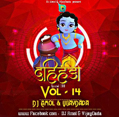 04 Chandi Ki Daal Par (EDM MIX) - DJ Amol & VijayDada Remix
